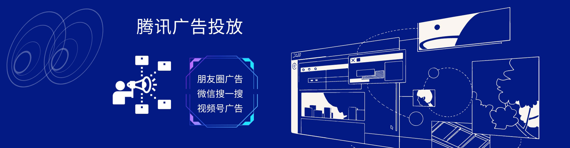 颍东推广竞价