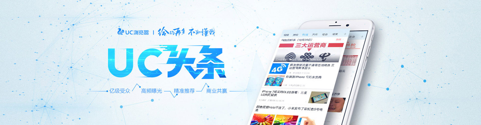 颍东网络推广竞价