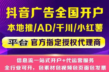 某企业sem账户托管后的业绩飞跃